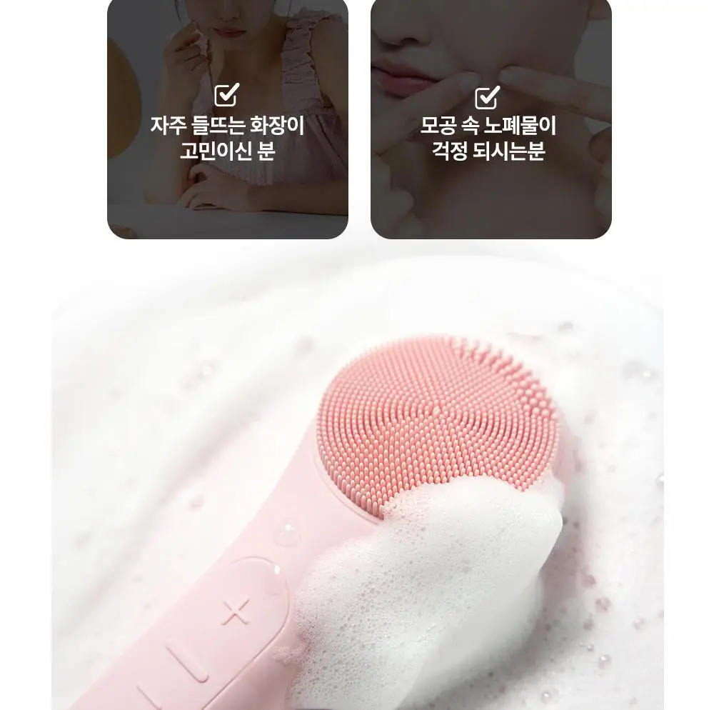 [품절대란] 멜리언스 진동클렌저 5종 택1 (거치대/충전기 포함) 상세페이지 26